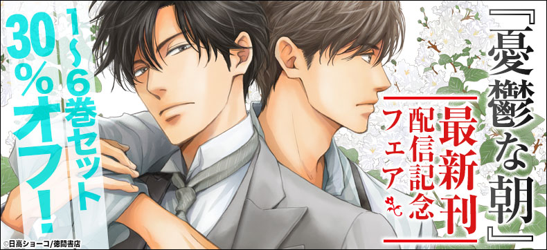 下載 電子書籍キャンペーン お得情報 12月9日 電子書籍情報 Blニュース电子书籍促销 优惠信息12月9日 电子书籍信息 Bl新闻 下载ダウンロードdownload 百度云网盘 下載 電子書籍キャンペーン お得情報 12月9日 電子書籍情報 Blニュース电子书籍促销 优惠信息12月9日 电子书籍信息 Bl新闻 下载ダウンロードdownload 百度云网盘