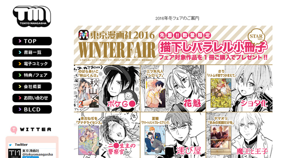 下載 秋山くん ポケg Mods 殺し屋など 楽しい描き下ろし小冊子登場blニュース 秋山君 ポケg Mods 下载 Download Otomedream ダウンロード 等 有趣的小册子登场bl新闻 下载ダウンロード
