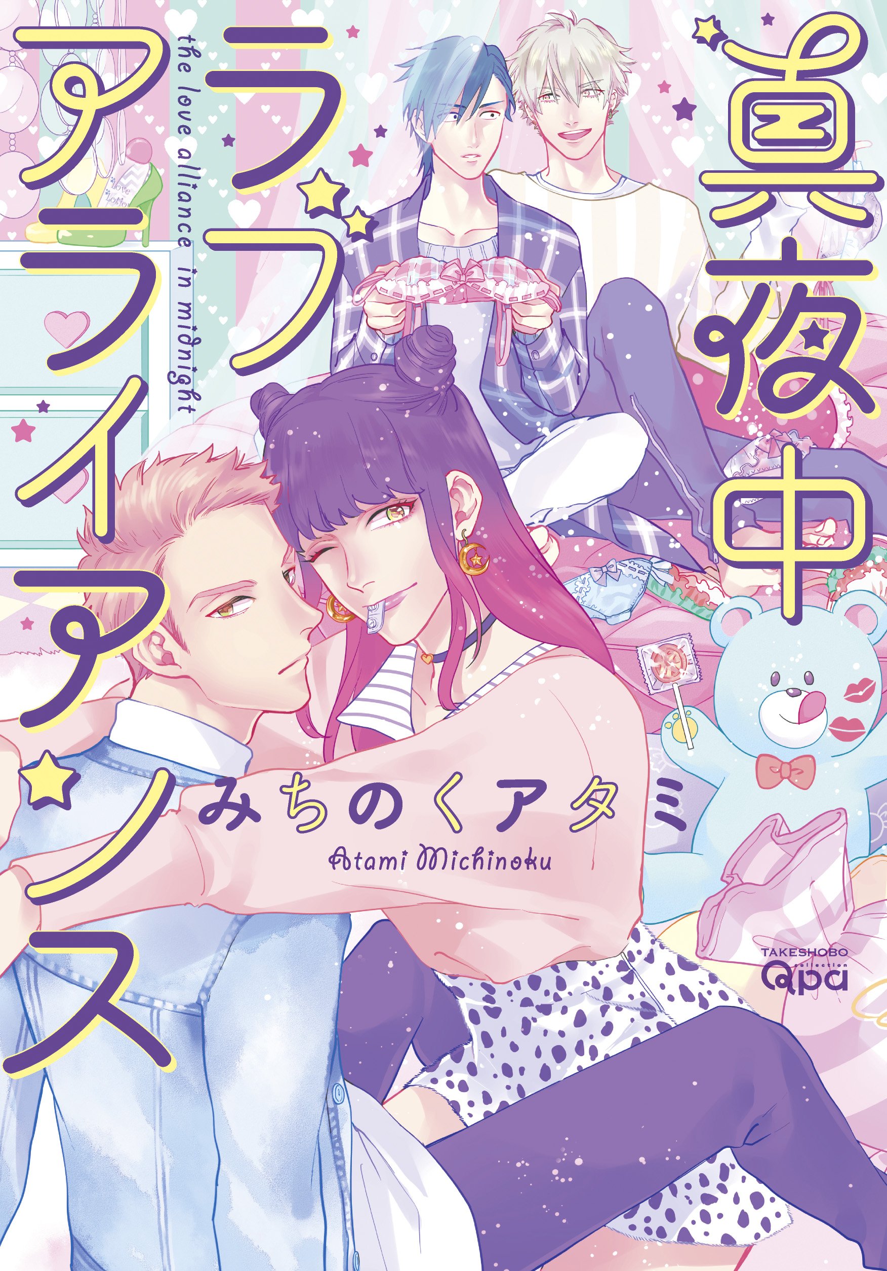 下載 ケンカップル メスイキ 触手など12月17日発売コミック Bl新刊 Blニュース肯情侣 手术刀 触手等12月17日发售的漫画 Bl新刊 Bl新闻 下载ダウンロードdownload 百度云 下載 ケンカップル メスイキ 触手など12月17日発売コミック Bl新刊 Blニュース肯情侣 手术刀 触手等12月17日发售的漫画 Bl新刊 Bl新闻 下载ダウンロードdownload 百度云