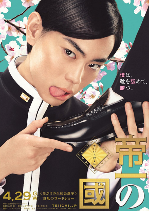 山西董事长招聘司机