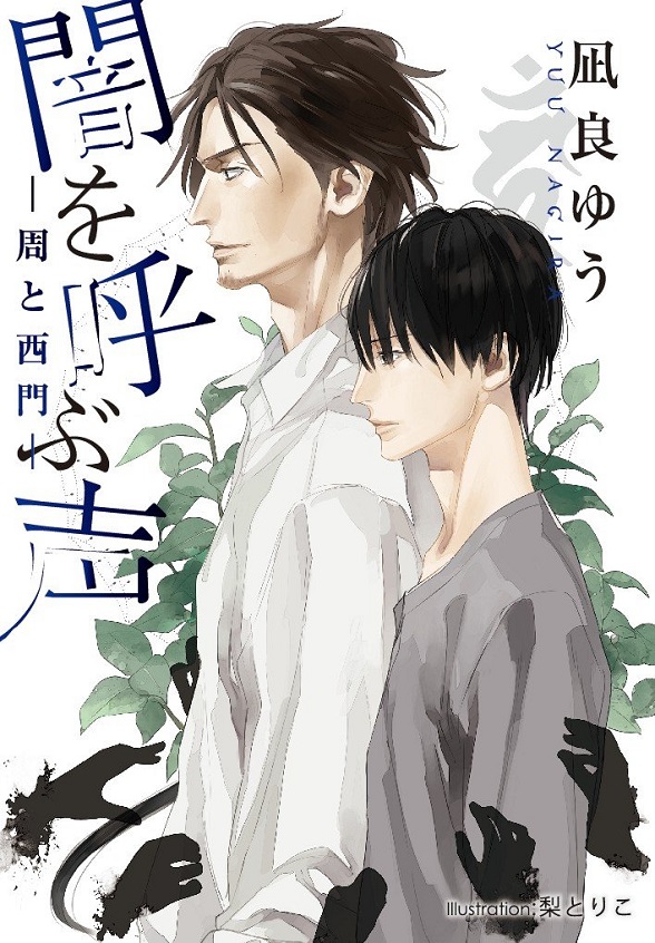 下載 表紙買いしたいbl 17年1月blニュース想买封面的bl 17年1月bl新闻 下载ダウンロードdownload 百度云网盘 下載 表紙買いしたいbl 17年1月blニュース想买封面的bl 17年1月bl新闻 下载ダウンロードdownload 百度云网盘