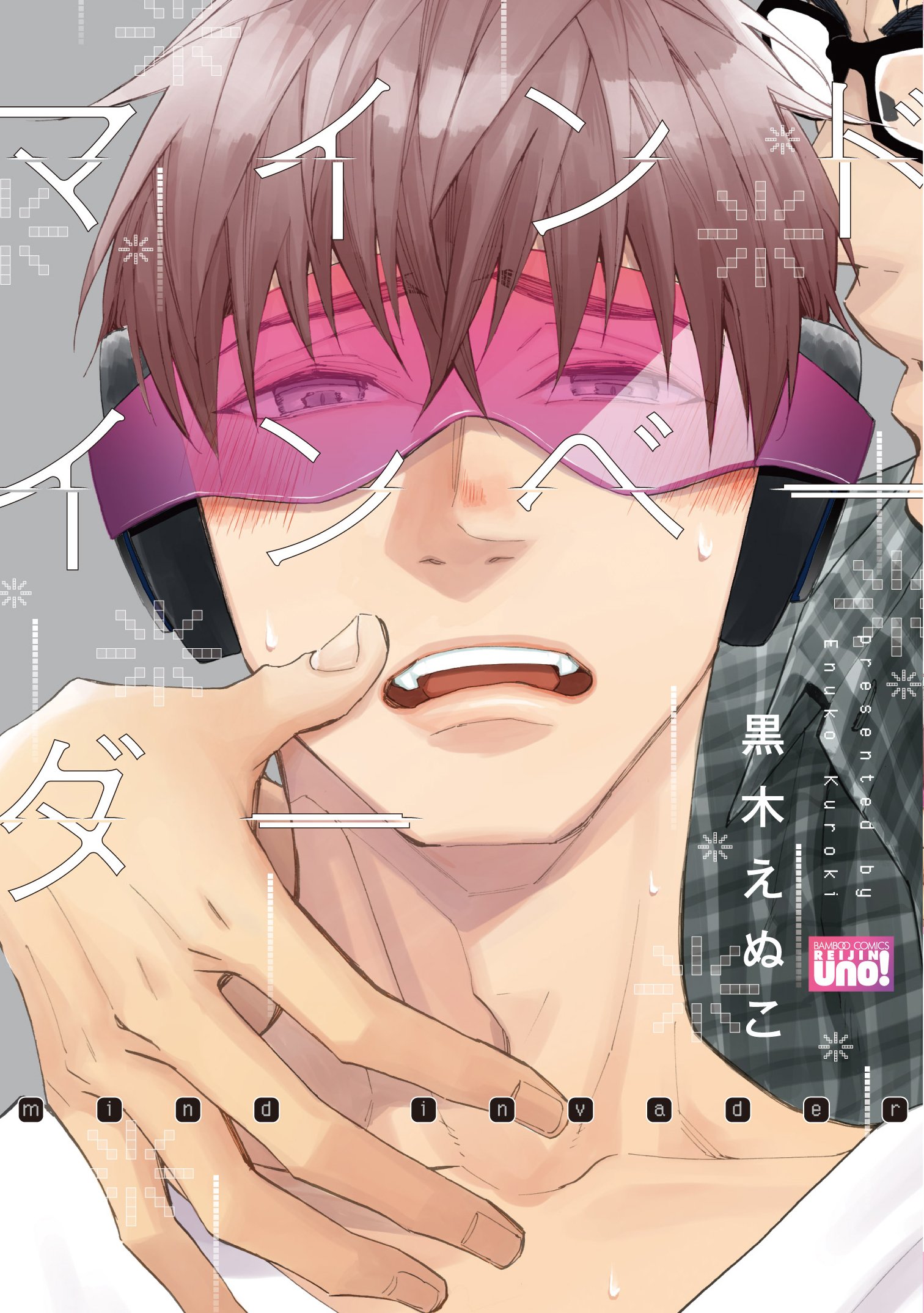 下載 童貞dd 王子様 Vr 喵喵喵 装置で 1月7日発売コミック 小説 Bl新刊 Blニュース 下载 Download Otomedream ダウンロード Dd 王子 1月7日发售的漫画 小说 Bl新刊 Bl新闻 下载ダウンロード