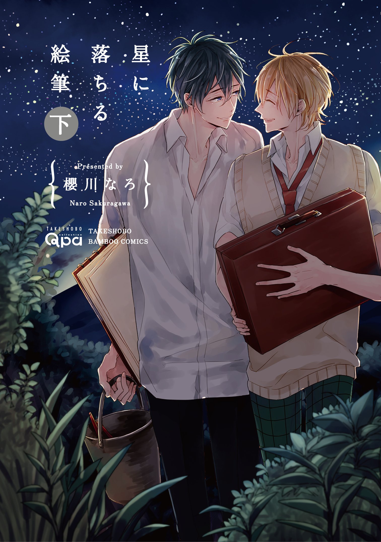 下載 美術dk 編集者 天才科学者 など1月27日発売コミック 小説 Cd Bl新刊 Blニュース美术dk 编辑 天才科学家 等1月27日发售的漫画 小说 Cd Bl新刊 Bl新闻 下载ダウンロード