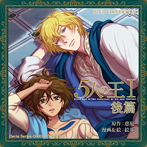 下載 美術dk 編集者 天才科学者 など1月27日発売コミック 小説 Cd Bl新刊 Blニュース美术dk 编辑 天才科学家 等1月27日发售的漫画 小说 Cd Bl新刊 Bl新闻 下载ダウンロード