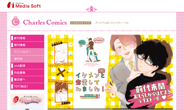 下載 イケメンがおもらし Ntr系三角関係 インパクト大の中身をチラ見せ Blニュース帅哥的有趣经历 一种ntr系 下载 Download Otomedream ダウンロード 展示冲击xing大的内容 Bl新闻 下载ダウンロード