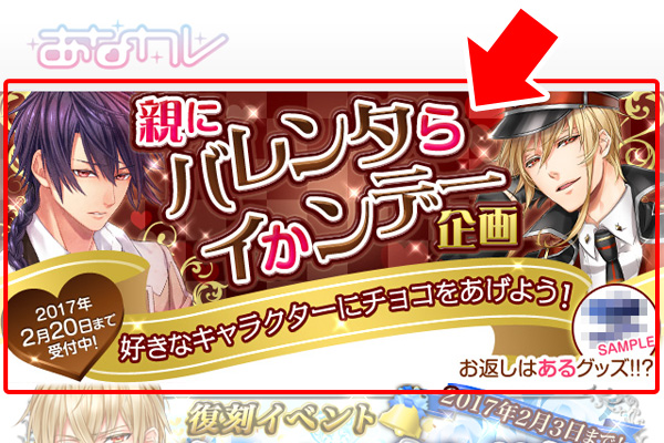 下載 Blキャラにチョコを送るとイケないお返し 物品 が届く企画 だと Blニュース给bl角色送巧克力的话 会收到不好的回礼 这样的话 Bl新闻 下载ダウンロード