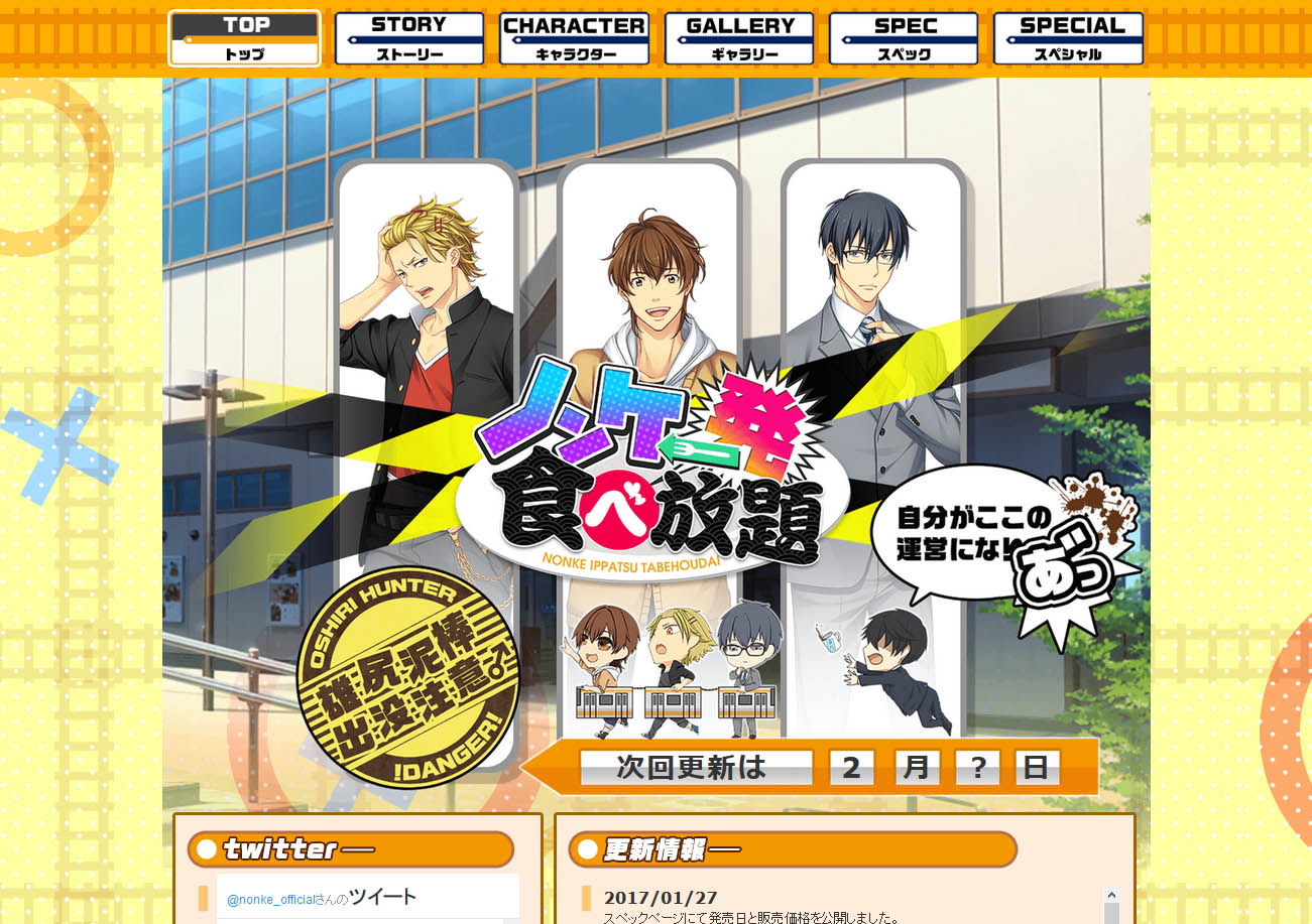 下載 雄尻泥棒出没注意 主人公総攻めblゲーム ノンケ一発食べ放題 Blニュース雄尻盗出没注意事项 一篇bl游戏 无头骑士异闻录 Bl新闻 下载ダウンロード 下載 雄尻泥棒出没注意 主人公総攻めblゲーム ノンケ一発食べ放題 Blニュース雄尻盗出没注意事项 一篇bl游戏 无头骑士异闻录 Bl新闻 下载ダウンロード