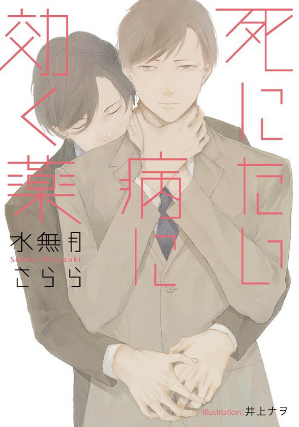 下載 表紙買いしたいbl 17年2月blニュース想买封面的bl 17年2月bl新闻 下载ダウンロードdownload 百度云网盘