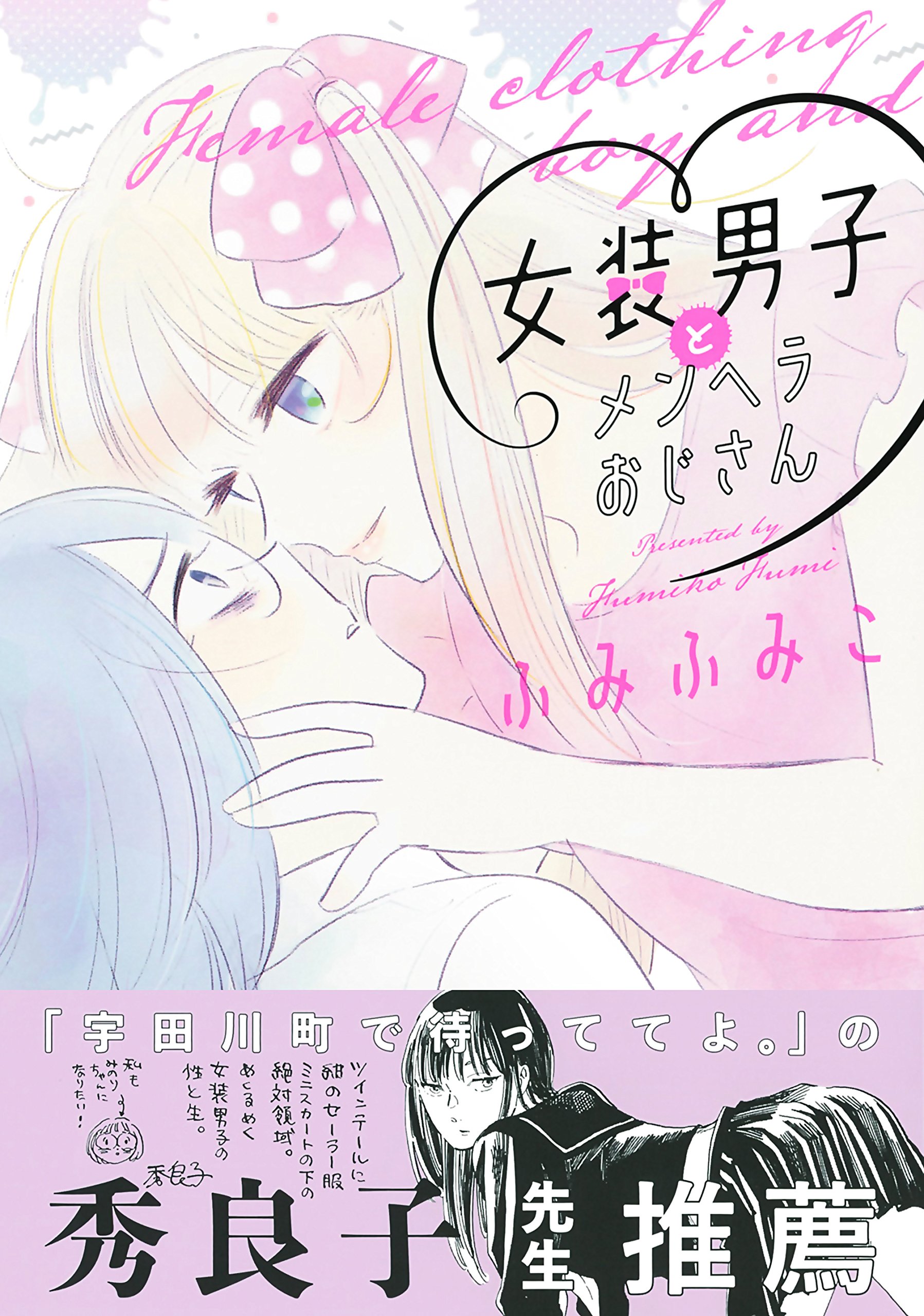 下載 Dk 下载 Download Otomedream ダウンロード ヤンキーなど 2月10日発売コミック 小説 Bl新刊 Blニュースdk 下载 Download Otomedream ダウンロード 下载 Download Otomedream ダウンロード 少年等 2月10日发售的漫画 小说 Bl 下載 Dk 下载 Download Otomedream ダウンロード ヤンキーなど 2月10日発売コミック 小説 Bl新刊 Blニュースdk 下载 Download Otomedream ダウンロード 下载 Download Otomedream ダウンロード 少年等 2月10日发售的漫画 小说 Bl