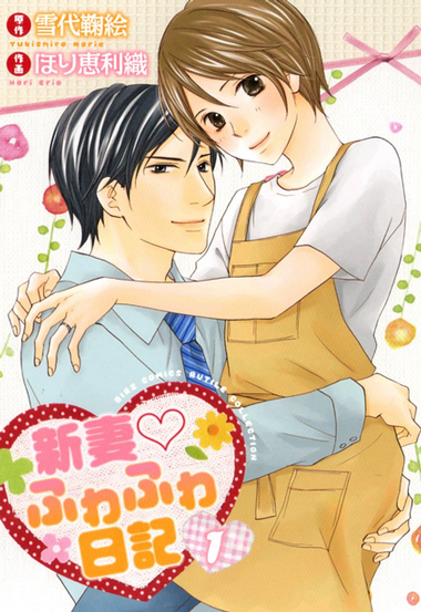 下載 体格差カップルのキス構図が可愛かったので5作品まとめました Blニュース体格差情侣的接吻构图很可爱 所以总结了5部作品 Bl新闻 下载ダウンロード