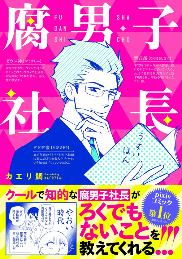 下載 腐男子社長 Cv 小西克幸 のpv公開 ショタ受け座って Blニュース腐男子社长 Cv 小西克幸 的pv公开 享受正太吧 Bl新闻 下载ダウンロード 下載 腐男子社長 Cv 小西克幸 のpv公開 ショタ受け座って Blニュース腐男子社长 Cv 小西克幸 的pv公开 享受正太吧 Bl新闻 下载ダウンロード