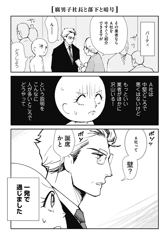 下載 腐男子社長 Cv 小西克幸 のpv公開 ショタ受け座って Blニュース腐男子社长 Cv 小西克幸 的pv公开 享受正太吧 Bl新闻 下载ダウンロード 下載 腐男子社長 Cv 小西克幸 のpv公開 ショタ受け座って Blニュース腐男子社长 Cv 小西克幸 的pv公开 享受正太吧 Bl新闻 下载ダウンロード
