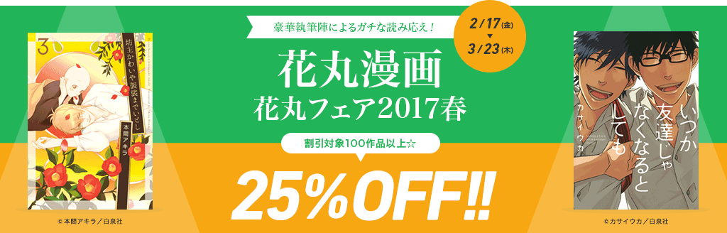 下載 電子書籍キャンペーン お得情報 2月17日 電子書籍情報 Blニュース电子书籍促销 优惠信息 2月17日 电子书信息 Bl新闻 下载ダウンロードdownload 百度云网盘 下載 電子書籍キャンペーン お得情報 2月17日 電子書籍情報 Blニュース电子书籍促销 优惠信息 2月17日 电子书信息 Bl新闻 下载ダウンロードdownload 百度云网盘