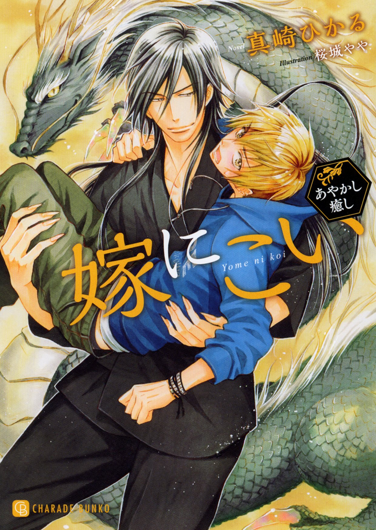 Night24押田伸治在哪里看押田伸治合集下载 自媒体热点