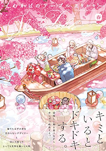 芝生 2 月 芝生のお手入れ 年間 手入れ 芝生 2 月 芝生のお手入れ 年間 手入れ