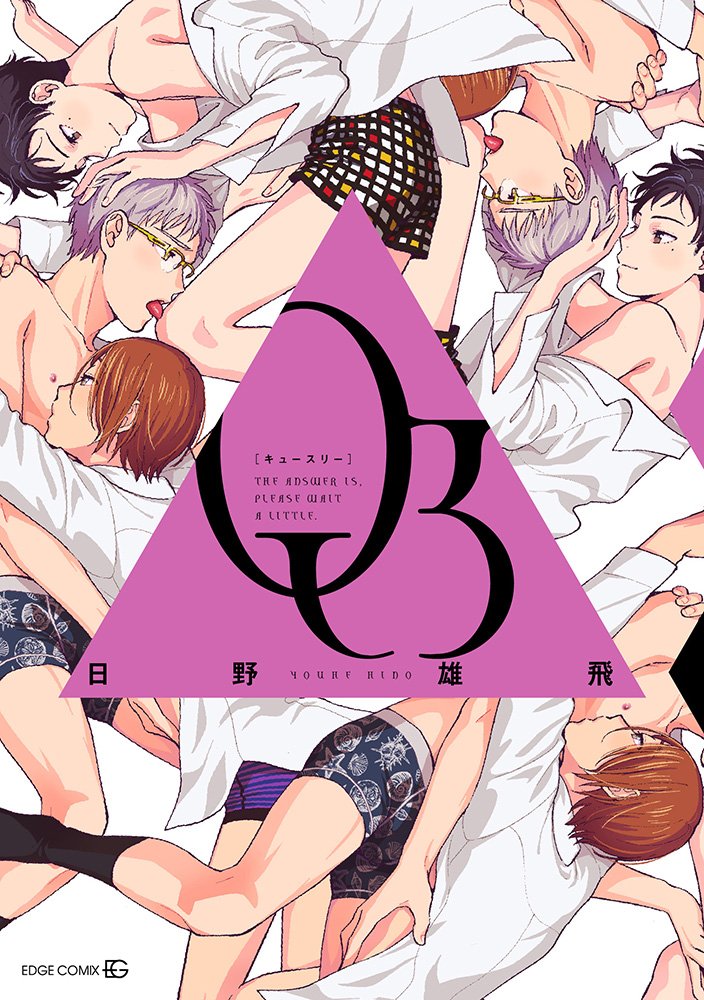 下載 Q3 日野雄飛特典まとめ 2月25日発売blニュース Q 3 日野雄飞特典总结 2月25日发售的bl新闻 下载ダウンロードdownload 百度云网盘 下載 Q3 日野雄飛特典まとめ 2月25日発売blニュース Q 3 日野雄飞特典总结 2月25日发售的bl新闻 下载ダウンロードdownload 百度云网盘