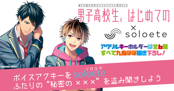 下載 男はじ 新展開 第1期の6人が 二人でh 一人でもh それ以上で Blニュース 男人开始 新展开 第1期的6个人 两个人h 一个人h 以上 一秒一秒 下載 男はじ 新展開 第1期の6人が 二人でh 一人でもh それ以上で Blニュース 男人开始 新展开 第1期的6个人 两个人h 一个人h 以上 一秒一秒