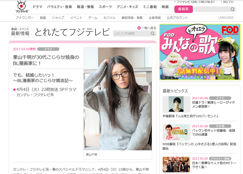 下載 藤本ハルキ自伝漫画 Bl漫画家ですけど結婚してもいいですか がドラマ化決定 Blニュース藤本春基自传漫画 我是bl漫画家 可以结婚吗 电视剧化决定 Bl新闻 下载ダウンロード 下載 藤本ハルキ自伝漫画 Bl漫画家ですけど結婚してもいいですか がドラマ化決定 Blニュース藤本春基自传漫画 我是bl漫画家 可以结婚吗 电视剧化决定 Bl新闻 下载ダウンロード