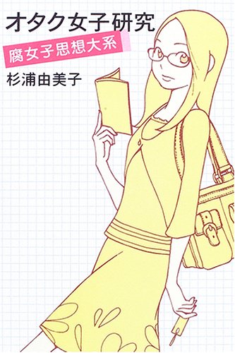下載 今 乙女ロードはどうなっているのか 最新mapで追う池袋オタク 聖地 18年度版blニュース现在 少女路怎么样了 用最新map追踪池袋御宅族 圣地 18年度版bl新闻 下载ダウンロード