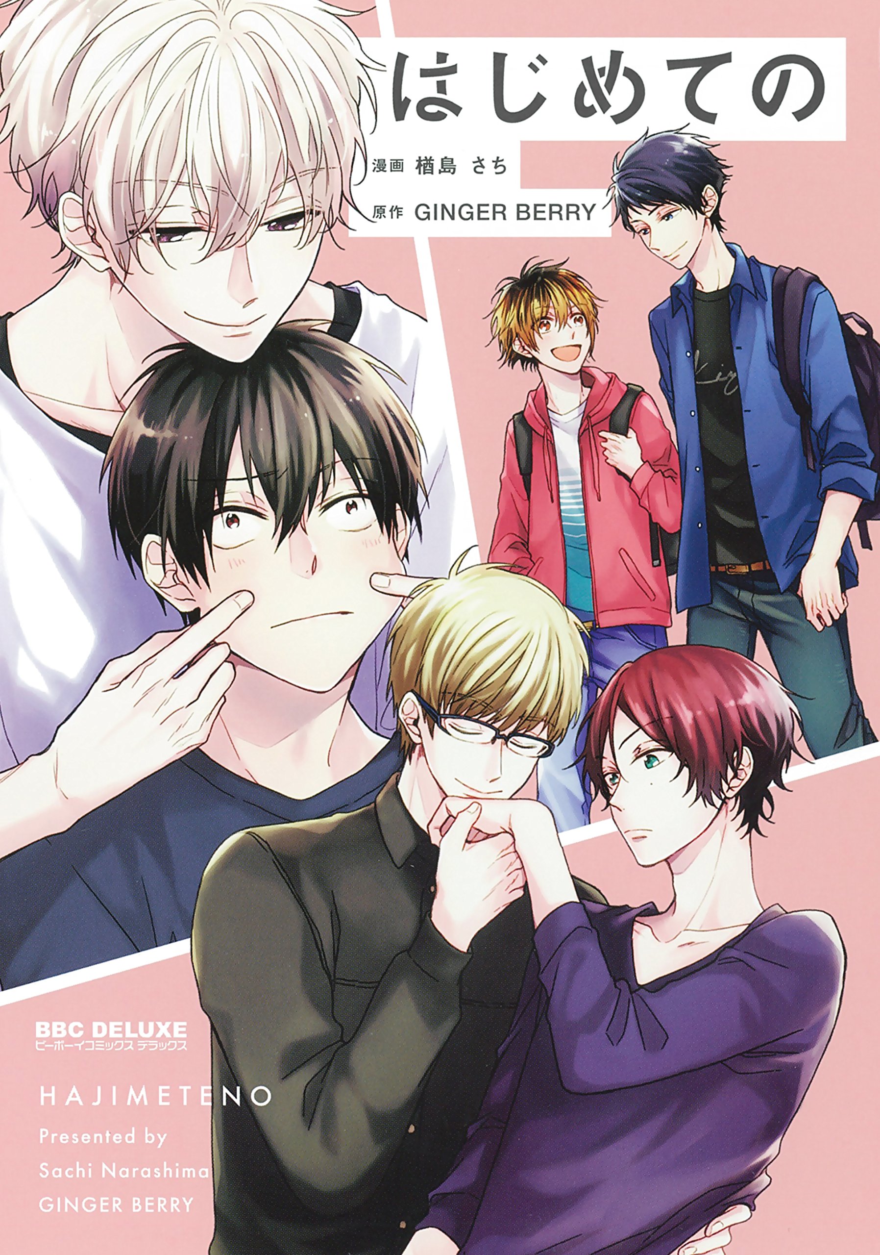 下載 ドルオタ Dk 狐 など3月10日発売コミック 小説 Bl新刊 Blニュース美元宅 Dk 狐狸 等3月10日发售的漫画 小说 Bl新刊 Bl新闻 下载ダウンロードdownload 百度云 下載 ドルオタ Dk 狐 など3月10日発売コミック 小説 Bl新刊 Blニュース美元宅 Dk 狐狸 等3月10日发售的漫画 小说 Bl新刊 Bl新闻 下载ダウンロードdownload 百度云
