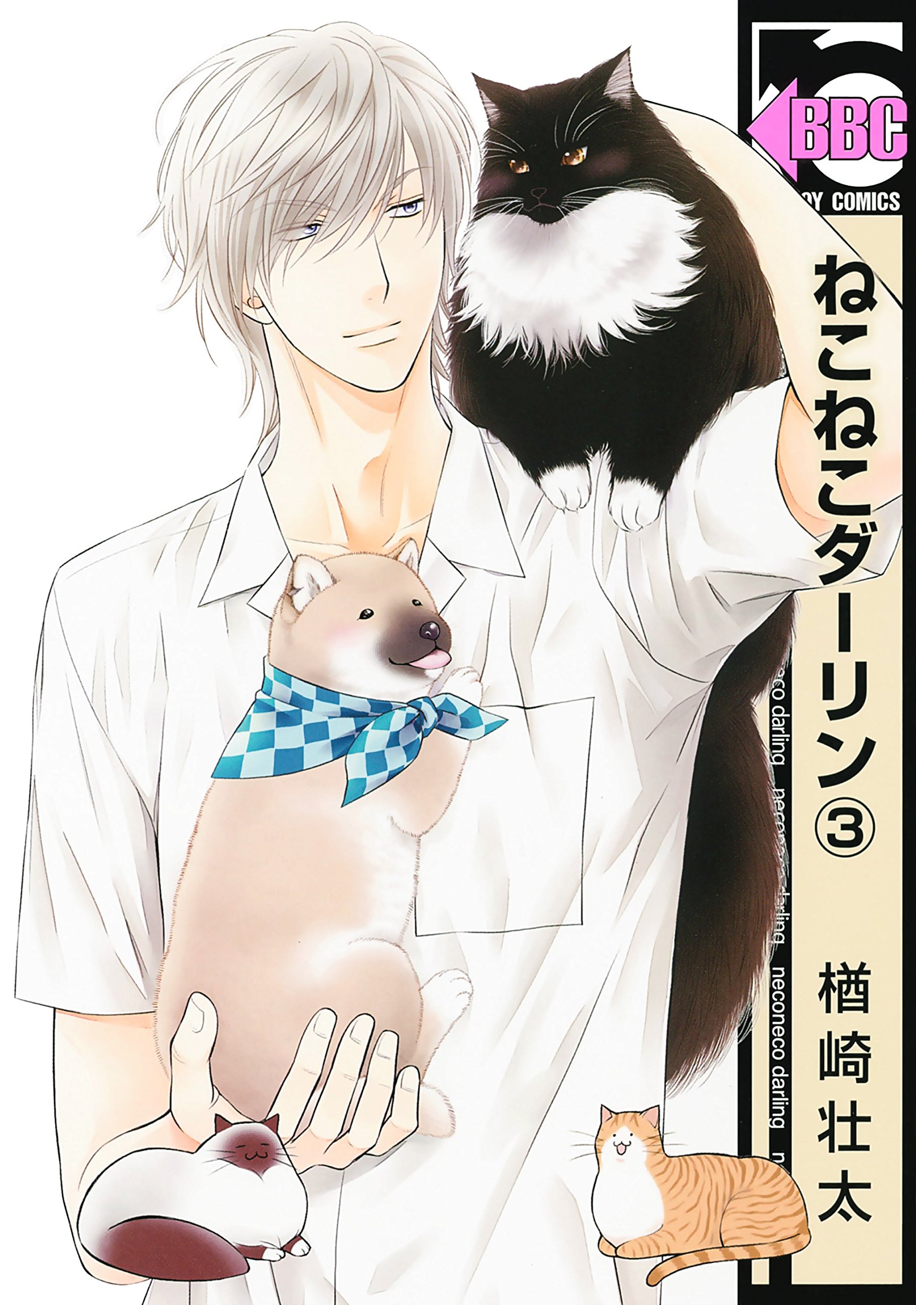 下載 ドルオタ Dk 狐 など3月10日発売コミック 小説 Bl新刊 Blニュース美元宅 Dk 狐狸 等3月10日发售的漫画 小说 Bl新刊 Bl新闻 下载ダウンロードdownload 百度云 下載 ドルオタ Dk 狐 など3月10日発売コミック 小説 Bl新刊 Blニュース美元宅 Dk 狐狸 等3月10日发售的漫画 小说 Bl新刊 Bl新闻 下载ダウンロードdownload 百度云
