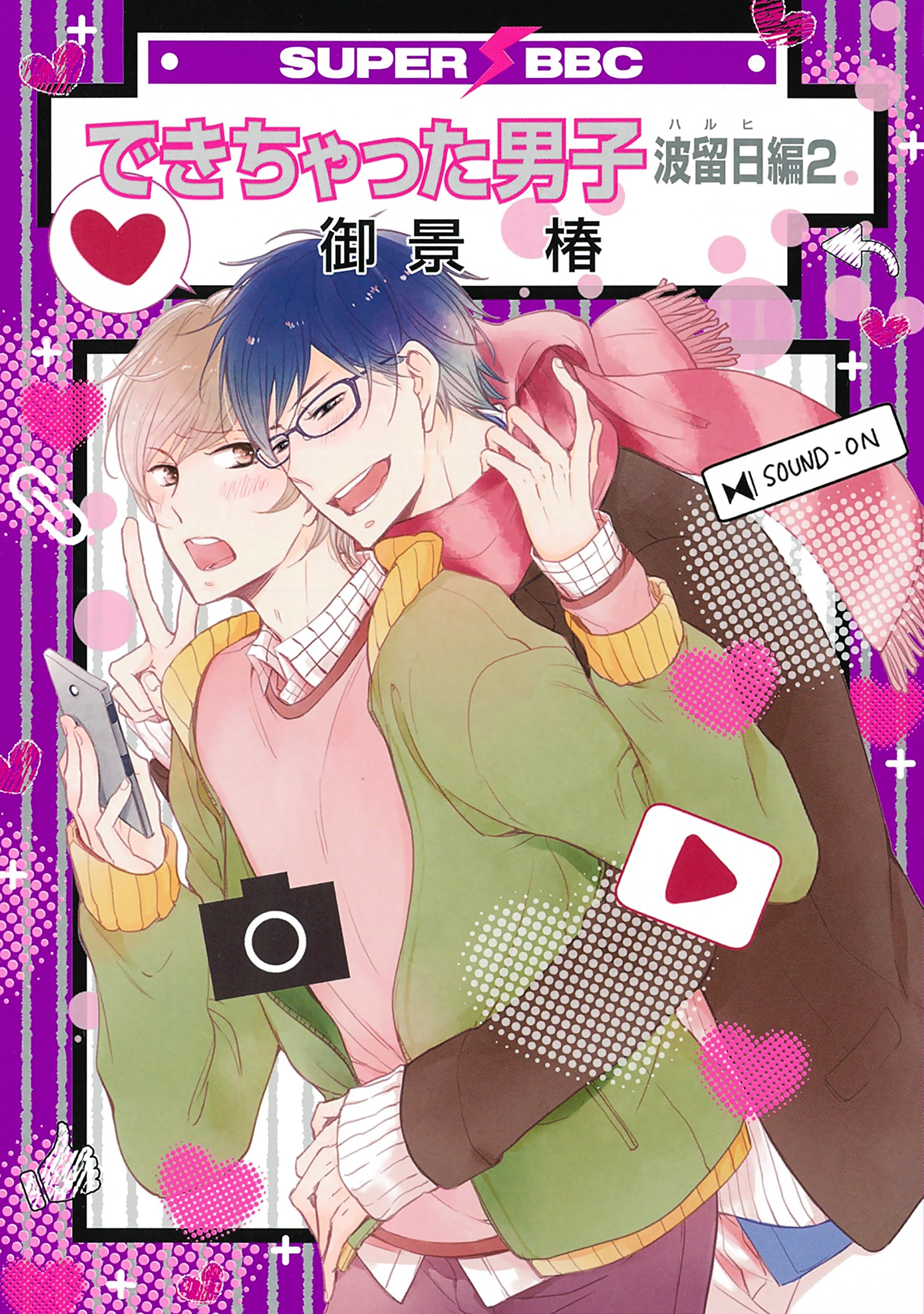 下載 ドルオタ Dk 狐 など3月10日発売コミック 小説 Bl新刊 Blニュース美元宅 Dk 狐狸 等3月10日发售的漫画 小说 Bl新刊 Bl新闻 下载ダウンロードdownload 百度云 下載 ドルオタ Dk 狐 など3月10日発売コミック 小説 Bl新刊 Blニュース美元宅 Dk 狐狸 等3月10日发售的漫画 小说 Bl新刊 Bl新闻 下载ダウンロードdownload 百度云
