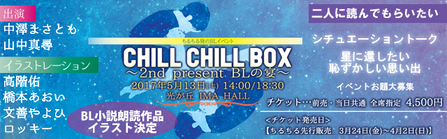 下載 Bl小説朗読作品発表 そして二人に読んでもらいたいお題大募集 Blニュースbl小说朗读作品发表 然后两个人读的题目大募集 Bl新闻 下载ダウンロード