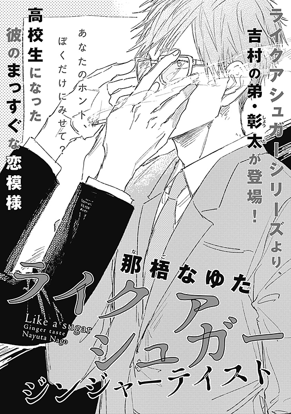 下載 いくえみ綾 丸木戸マキらが一周年を飾る Bloom 5号3 24配信開始blニュース育江绫 丸木户真纪等人将为这一周年锦上添花 Bloom 5号3 24开始配信bl新闻 下载ダウンロード