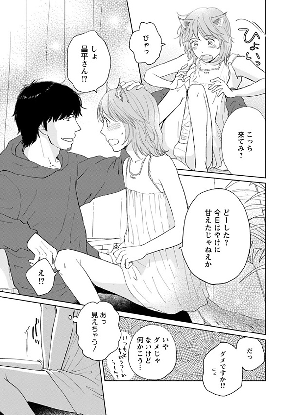 下載 今回も 人外好きさん超必見 人外専門bl誌第2号が4 7配信 Blニュース这次也是 超喜欢人外的人必看 人外专业bl 下载 Download Otomedream ダウンロード 第2号4 7发布 Bl新闻 下载ダウンロード 下載 今回も 人外好きさん超必見 人外専門bl誌第2号が4 7配信 Blニュース这次也是 超喜欢人外的人必看 人外专业bl 下载 Download Otomedream ダウンロード 第2号4 7发布 Bl新闻 下载ダウンロード