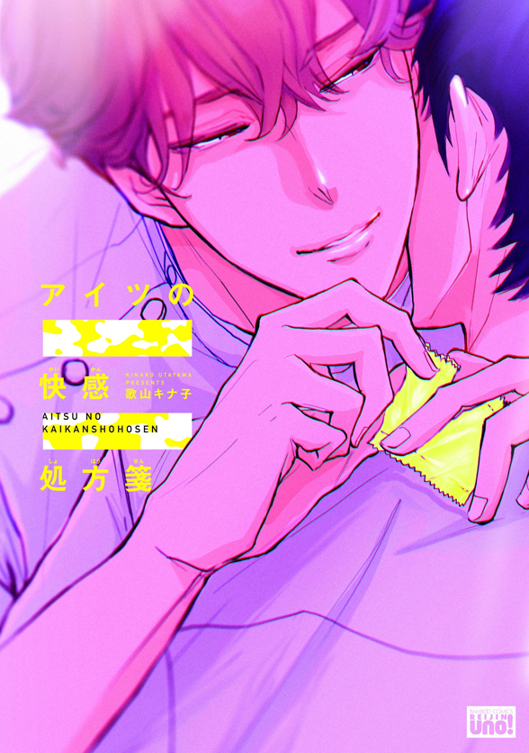 下載 表紙買いしたいbl 17年4月blニュース想买封面的bl 17年4月bl新闻 下载ダウンロードdownload 百度云网盘