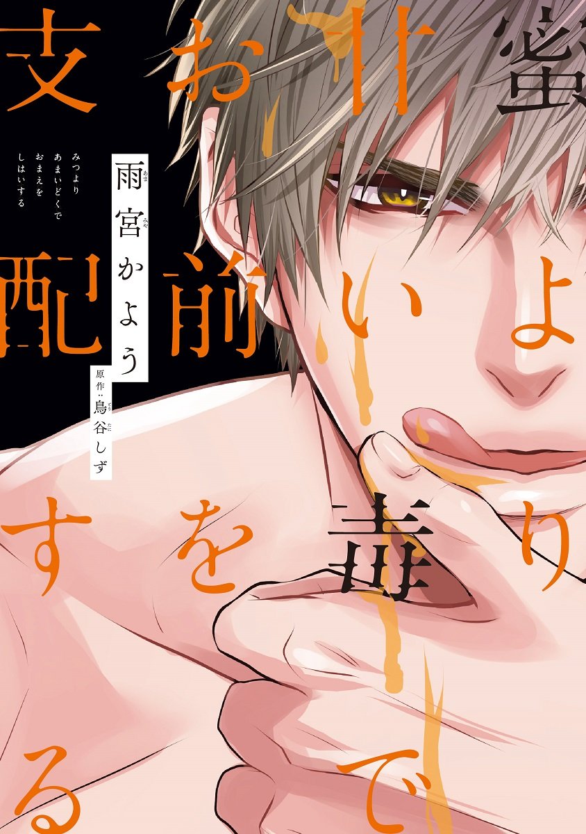 下載 義兄弟 同棲 爽やかストーカーなど 4月15日発売コミック Bl新刊 Blニュース盟兄弟 下载 Download Otomedream ダウンロード 清爽的 下载 Download Otomedream ダウンロード 狂等 4月15日发售的漫画 Bl新刊 Bl新闻 下载ダウンロード 下載 義兄弟 同棲 爽やかストーカーなど 4月15日発売コミック Bl新刊 Blニュース盟兄弟 下载 Download Otomedream ダウンロード 清爽的 下载 Download Otomedream ダウンロード 狂等 4月15日发售的漫画 Bl新刊 Bl新闻 下载ダウンロード