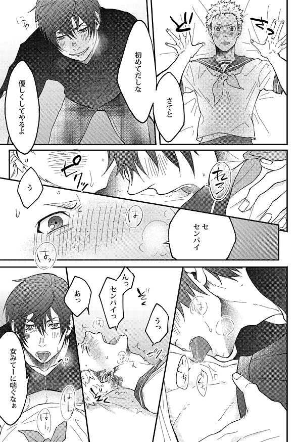 下載 まって オレが犯るんじゃないの オネエ 下载 Download Otomedream ダウンロード 攻めbl 試し読みblニュース等一下 不是我犯的吗 男扮 下载 Download Otomedream ダウンロード 攻bl 试读bl新闻