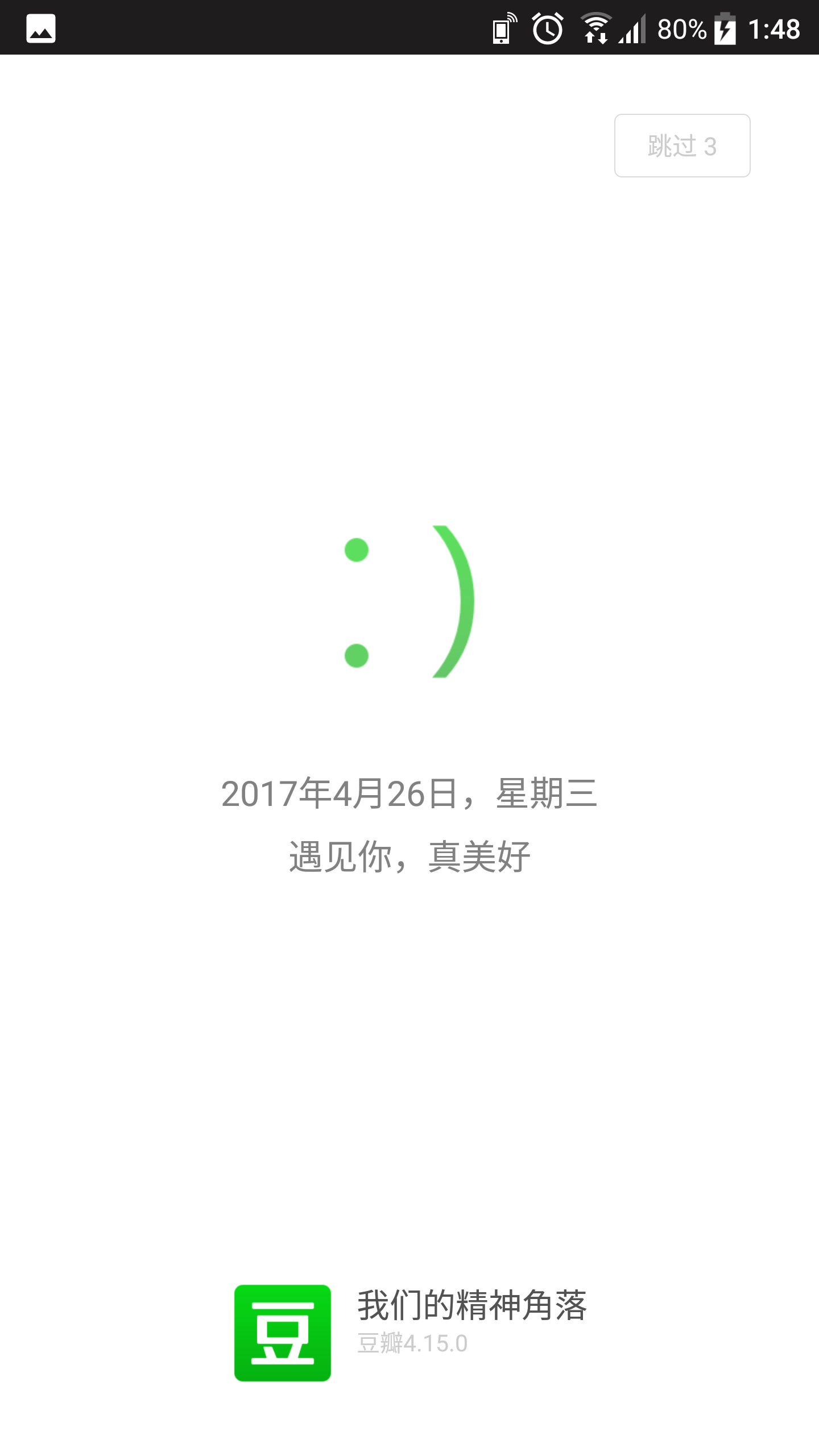 ファッショントレンド 新鮮な腐 女子 Sns