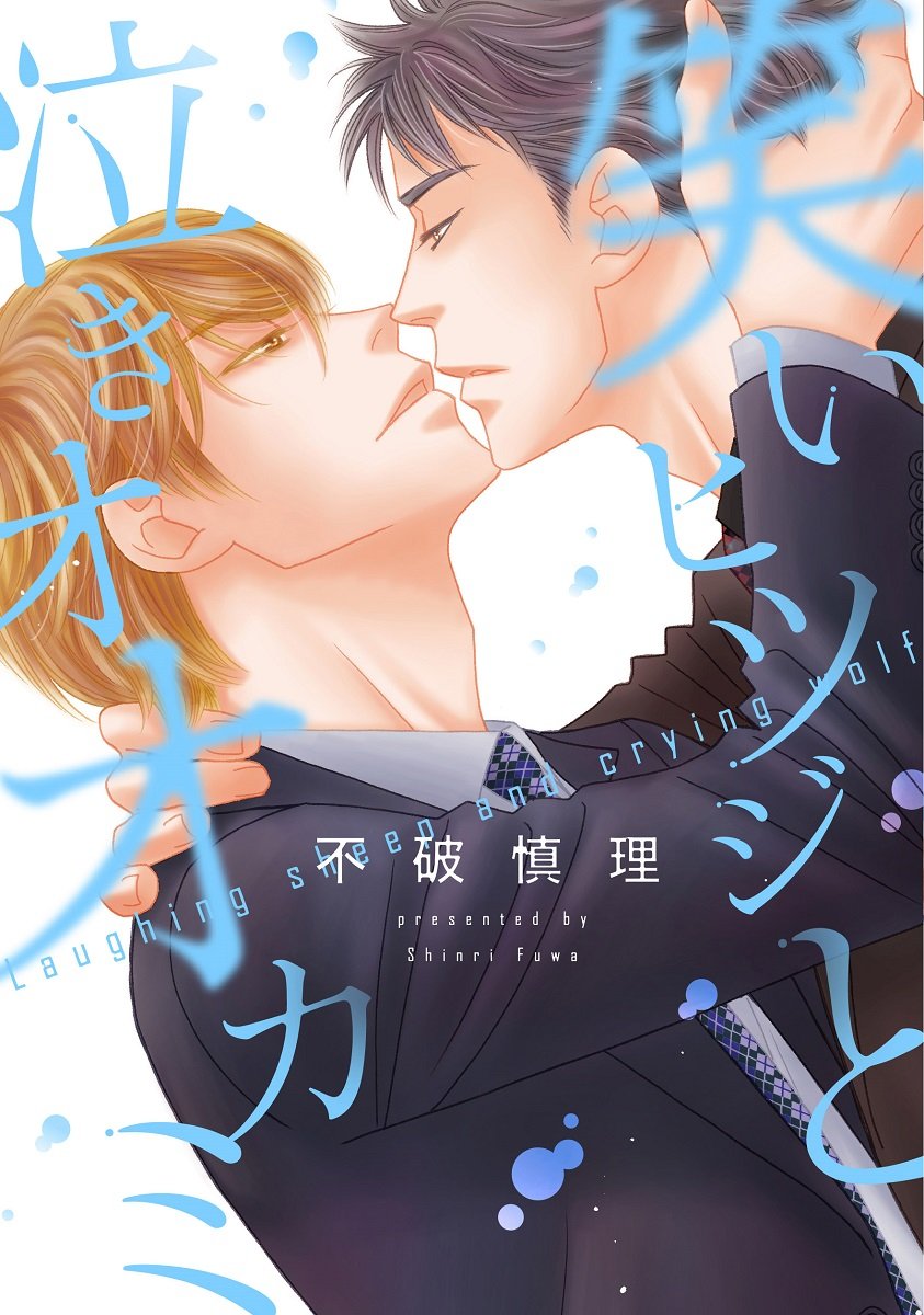 下載 幼馴染 華族 元傭兵など 5月1日発売コミック 小説 Bl新刊 Blニュース青梅竹马 华族 原雇佣兵等 5月1日发售的漫画 小说 Bl新刊 Bl新闻 下载ダウンロード 下載 幼馴染 華族 元傭兵など 5月1日発売コミック 小説 Bl新刊 Blニュース青梅竹马 华族 原雇佣兵等 5月1日发售的漫画 小说 Bl新刊 Bl新闻 下载ダウンロード