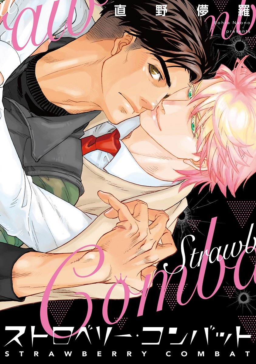 下載 幼馴染 華族 元傭兵など 5月1日発売コミック 小説 Bl新刊 Blニュース青梅竹马 华族 原雇佣兵等 5月1日发售的漫画 小说 Bl新刊 Bl新闻 下载ダウンロード 下載 幼馴染 華族 元傭兵など 5月1日発売コミック 小説 Bl新刊 Blニュース青梅竹马 华族 原雇佣兵等 5月1日发售的漫画 小说 Bl新刊 Bl新闻 下载ダウンロード