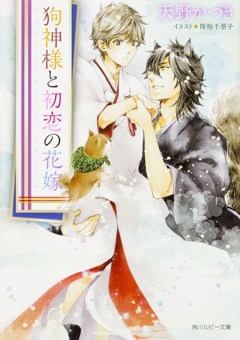 下載 幼馴染 華族 元傭兵など 5月1日発売コミック 小説 Bl新刊 Blニュース青梅竹马 华族 原雇佣兵等 5月1日发售的漫画 小说 Bl新刊 Bl新闻 下载ダウンロード 下載 幼馴染 華族 元傭兵など 5月1日発売コミック 小説 Bl新刊 Blニュース青梅竹马 华族 原雇佣兵等 5月1日发售的漫画 小说 Bl新刊 Bl新闻 下载ダウンロード