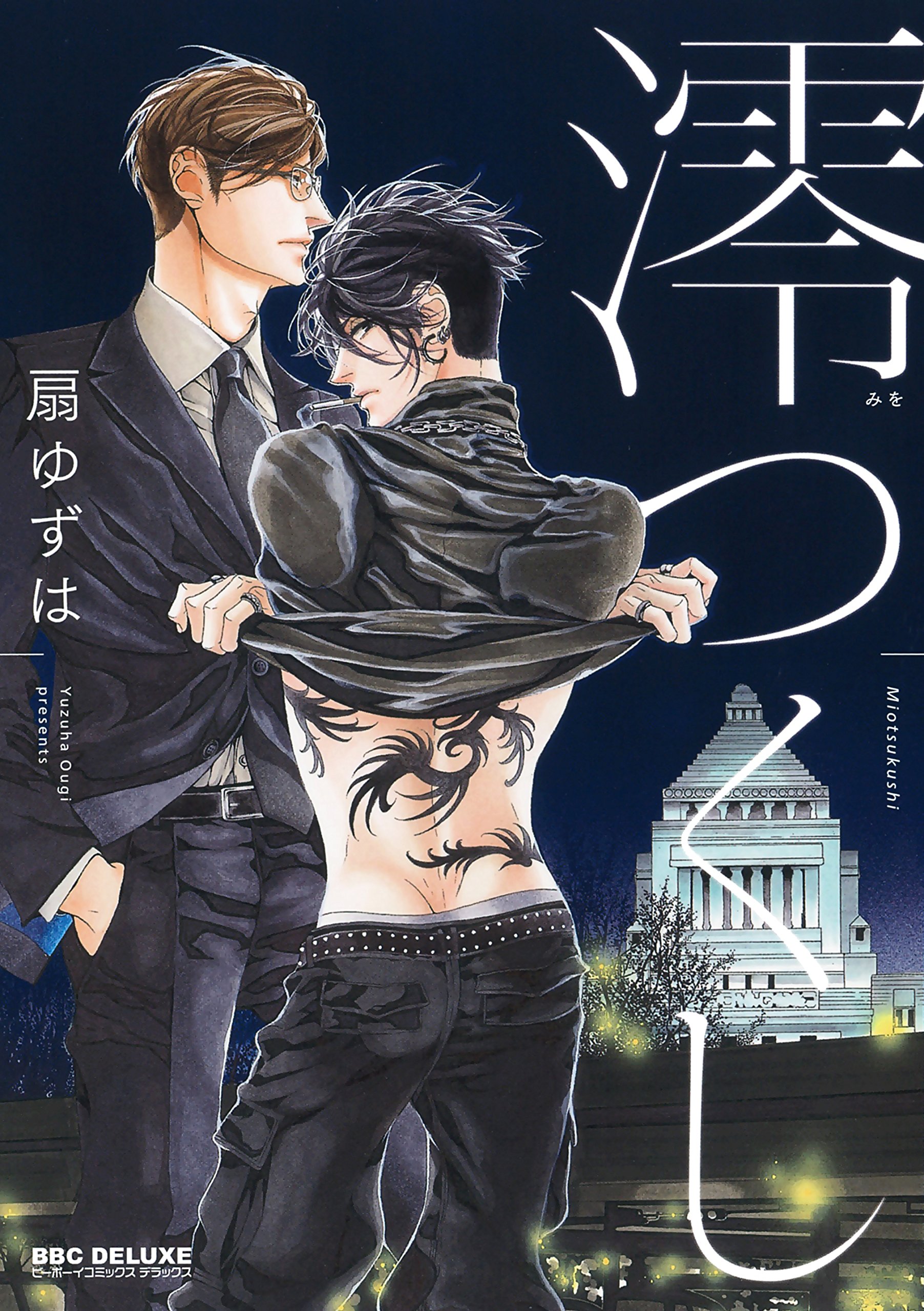 下載 澪つくし ジュリアが首ったけ 3 同時発売扇ゆずは特典まとめ 5月10日発売blニュース同时发售的扇子柚子特典汇总 5月10日发售的bl新闻 下载ダウンロード 下載 澪つくし ジュリアが首ったけ 3 同時発売扇ゆずは特典まとめ 5月10日発売blニュース同时发售的扇子柚子特典汇总 5月10日发售的bl新闻 下载ダウンロード