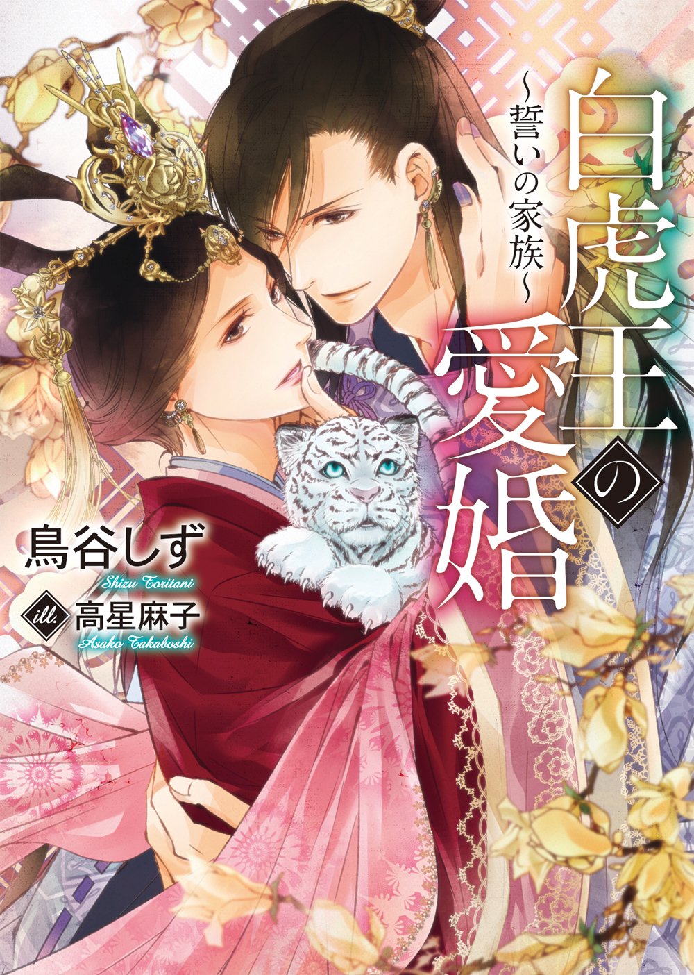 下載 神子 夜叉 エリートプレイボーイ 5月13日発売小説 Bl新刊 Blニュース神子 夜叉 精英 下载 Download Otomedream ダウンロード 5月13日发售小说 Bl新刊 Bl新闻 下载ダウンロードdownload 百度云网盘 下載 神子 夜叉 エリートプレイボーイ 5月13日発売小説 Bl新刊 Blニュース神子 夜叉 精英 下载 Download Otomedream ダウンロード 5月13日发售小说 Bl新刊 Bl新闻 下载ダウンロードdownload 百度云网盘