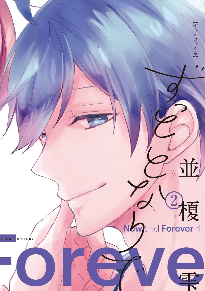 新しいコレクション Honey Bitter 最 新刊 Hd壁紙画像のベストセレクションfhd 新しいコレクション Honey Bitter 最 新刊 Hd壁紙画像のベストセレクションfhd