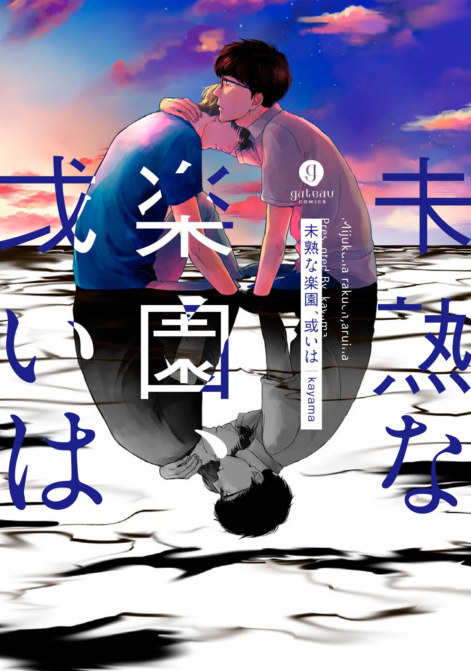 下載 Blの装丁デザイナーを調べてみた Bl表紙デザインのトレンドを見る Blニュース 我调查了bl的装帧设计师 Bl新闻 下载 ダウンロード Download 百度云 网盘 下載 Blの装丁デザイナーを調べてみた Bl表紙デザインのトレンドを見る Blニュース 我调查了bl的装帧设计师 Bl新闻 下载 ダウンロード Download 百度云 网盘