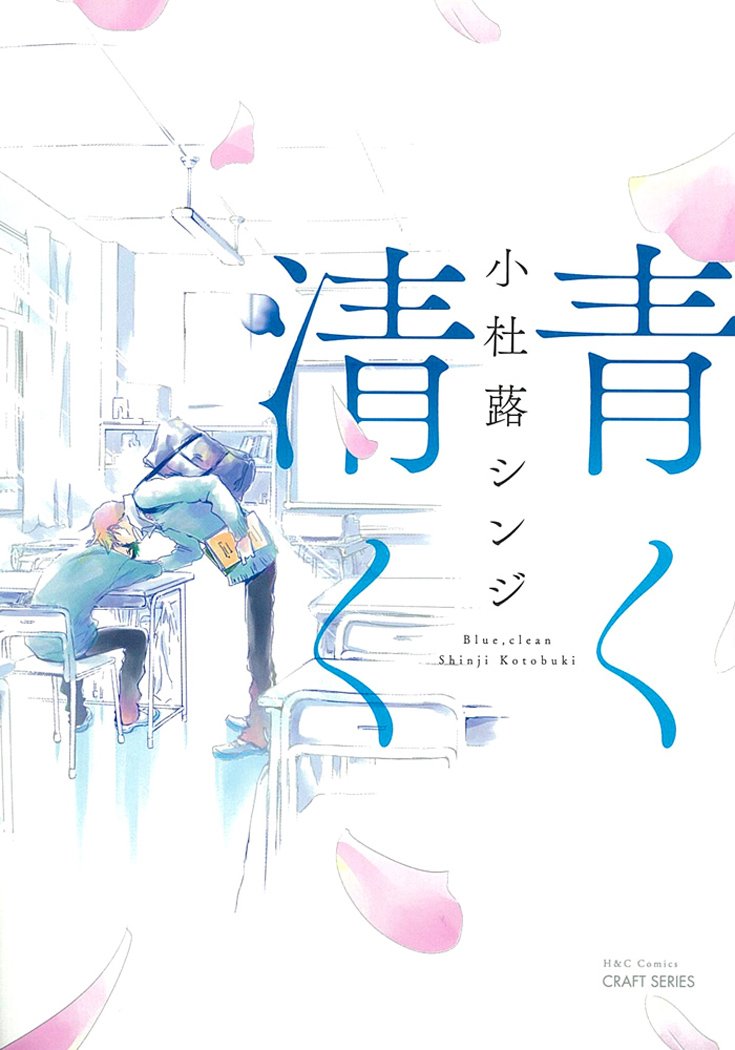 下載 Blの装丁デザイナーを調べてみた Bl表紙デザインのトレンドを見る Blニュース 我调查了bl的装帧设计师 Bl新闻 下载 ダウンロード Download 百度云 网盘 下載 Blの装丁デザイナーを調べてみた Bl表紙デザインのトレンドを見る Blニュース 我调查了bl的装帧设计师 Bl新闻 下载 ダウンロード Download 百度云 网盘