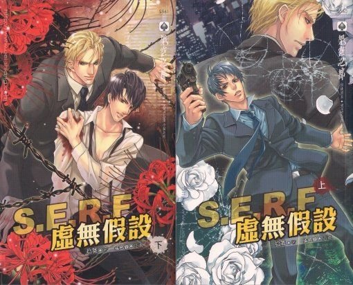 下載 わざと人前で読みたい 下载 Download Otomedream ダウンロード のbl 小説があまりにもオシャレなので調べてみたblニュース故意在人前读的 下载 Download Otomedream ダウンロード 的bl 小说太时尚了 我查了一下bl新闻 下载ダウンロード