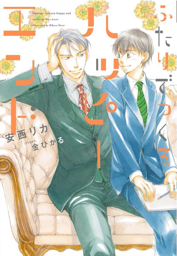 下載 セフレ 俳優 カーストヘヴン 3 など 6月9日発売コミック 小説 Bl新刊 Blニュース 下载ダウンロードdownload 百度云网盘