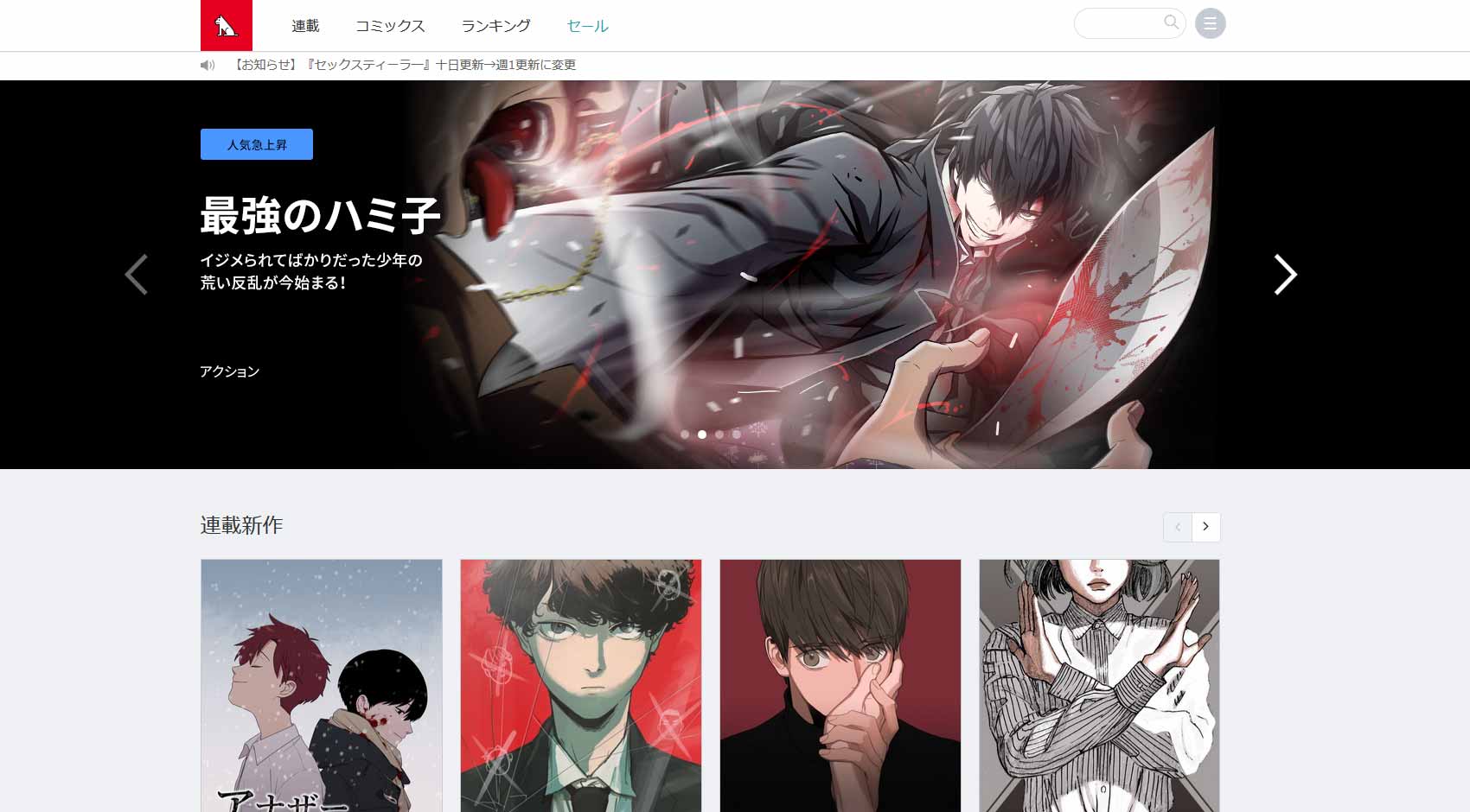 下載 ウェブトゥーンblがアツい キリングストーキング など縦スクロール形式のweb漫画blニュース网上刺青bl很热血 滚动式网页漫画bl新闻 下载ダウンロードdownload 百度云 下載 ウェブトゥーンblがアツい キリングストーキング など縦スクロール形式のweb漫画blニュース网上刺青bl很热血 滚动式网页漫画bl新闻 下载ダウンロードdownload 百度云