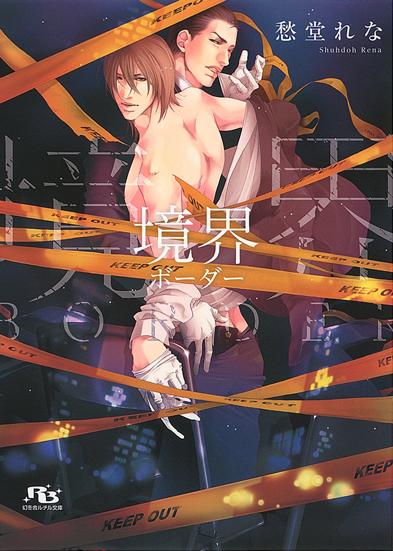 下載 クラスメイト エロ漫画家 クズ男など 6月15日発売コミック 小説 Bl新刊 Blニュース同班同学 下载 Download Otomedream ダウンロード 漫画家 渣男什么的 6月15日发售的漫画 小说 Bl新刊 Bl新闻 下载ダウンロード