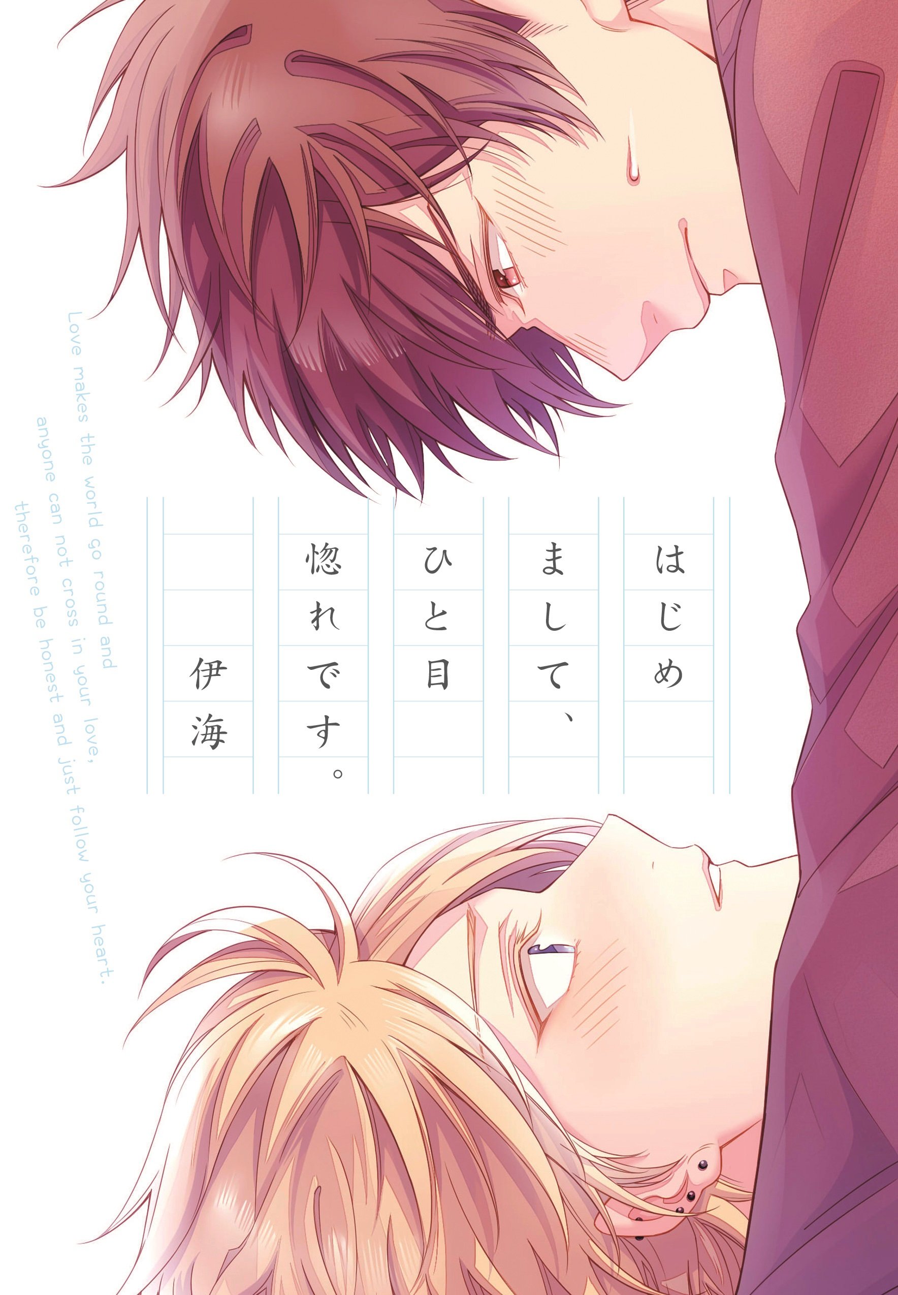 下載 喵喵喵 喵喵喵 期 リーマンなど 6月16日発売コミック Cd Bl新刊 Blニュース 下载 Download Otomedream ダウンロード 发情期 雷曼等 6月16日发售的漫画 Cd Bl新刊 Bl新闻 下载ダウンロード 下載 喵喵喵 喵喵喵 期 リーマンなど 6月16日発売コミック Cd Bl新刊 Blニュース 下载 Download Otomedream ダウンロード 发情期 雷曼等 6月16日发售的漫画 Cd Bl新刊 Bl新闻 下载ダウンロード