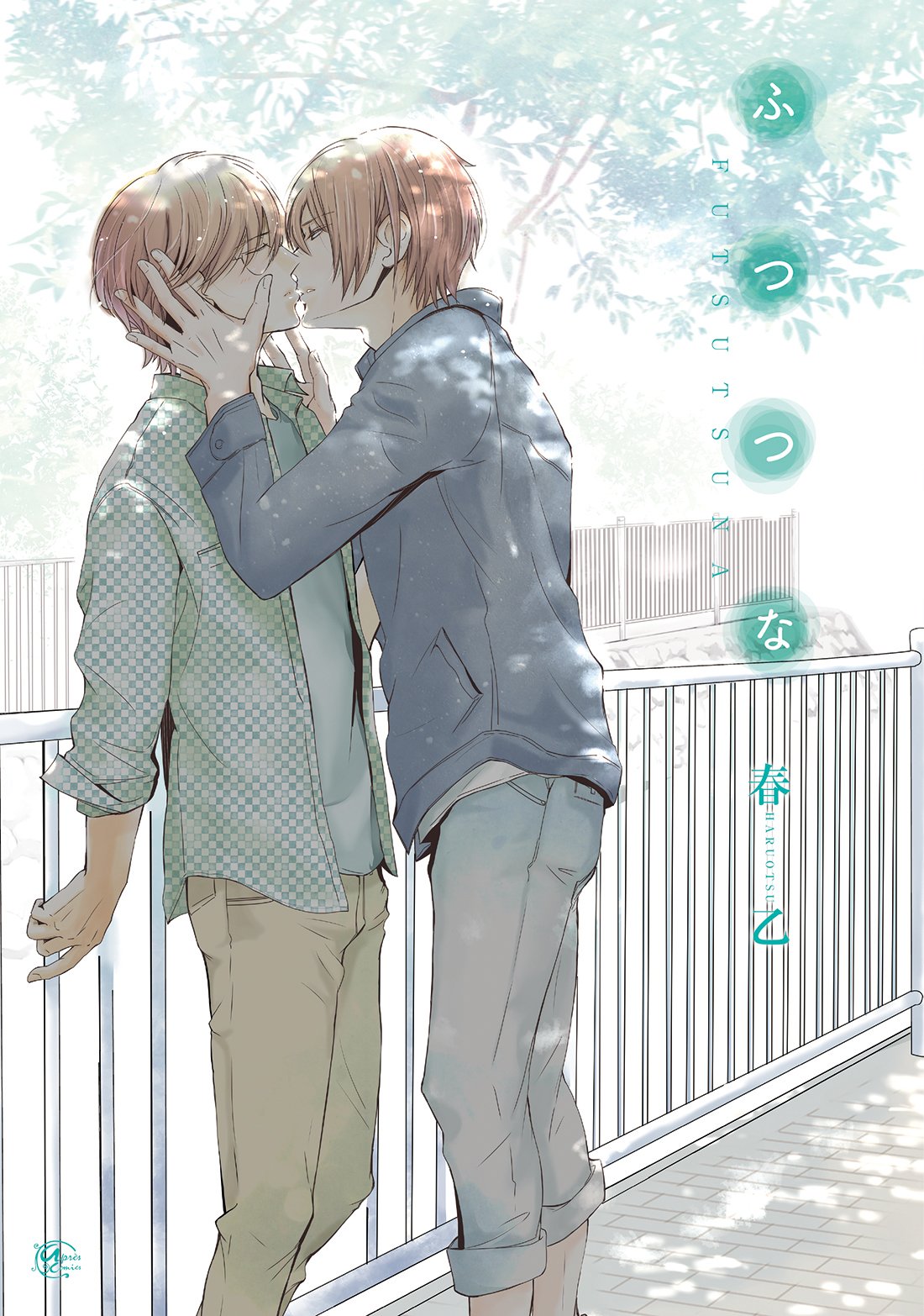 下載 喵喵喵 喵喵喵 期 リーマンなど 6月16日発売コミック Cd Bl新刊 Blニュース 下载 Download Otomedream ダウンロード 发情期 雷曼等 6月16日发售的漫画 Cd Bl新刊 Bl新闻 下载ダウンロード 下載 喵喵喵 喵喵喵 期 リーマンなど 6月16日発売コミック Cd Bl新刊 Blニュース 下载 Download Otomedream ダウンロード 发情期 雷曼等 6月16日发售的漫画 Cd Bl新刊 Bl新闻 下载ダウンロード