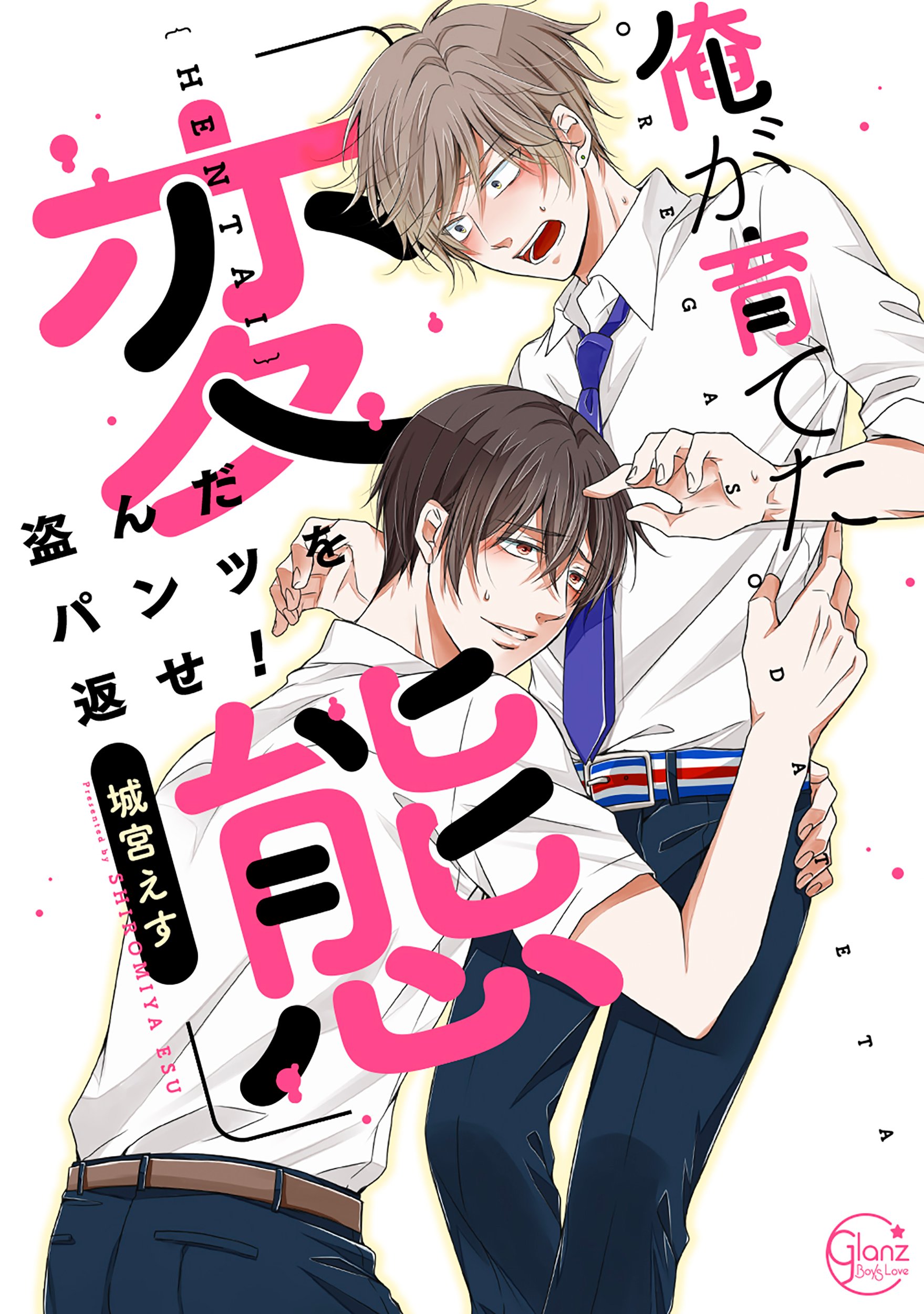 下載 喵喵喵 喵喵喵 期 リーマンなど 6月16日発売コミック Cd Bl新刊 Blニュース 下载 Download Otomedream ダウンロード 发情期 雷曼等 6月16日发售的漫画 Cd Bl新刊 Bl新闻 下载ダウンロード 下載 喵喵喵 喵喵喵 期 リーマンなど 6月16日発売コミック Cd Bl新刊 Blニュース 下载 Download Otomedream ダウンロード 发情期 雷曼等 6月16日发售的漫画 Cd Bl新刊 Bl新闻 下载ダウンロード