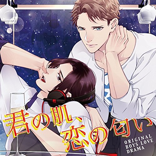 下載 兄弟 コワモテ先輩 えんどうくんなど 6月23日発売コミック 小説 Cd Bl新刊 Bl ニュース兄弟 强硬前辈 豌豆之类的 6月23日发售的漫画 小说 Cd Bl新刊 Bl新闻 下载ダウンロード