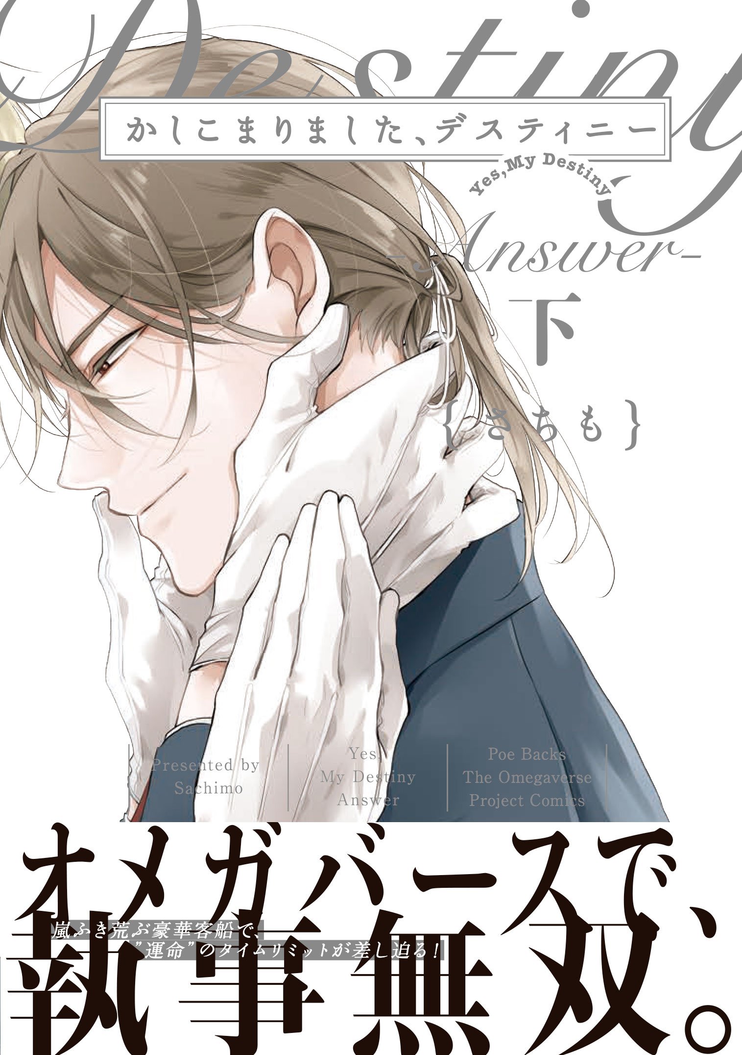 下載 執事 貴族 セレブツインズなど 6月24日発売コミック 小説 Cd Bl新刊 Bl ニュース执事 贵族 名流双胞胎等 6月24日发售的漫画 小说 Cd Bl新刊 Bl新闻 下载ダウンロード